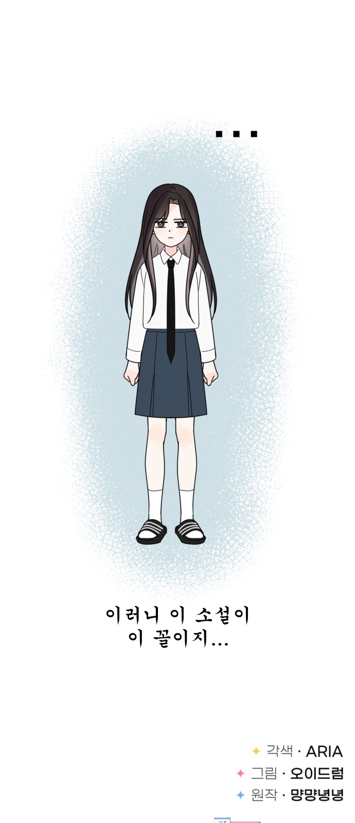 60 페이지