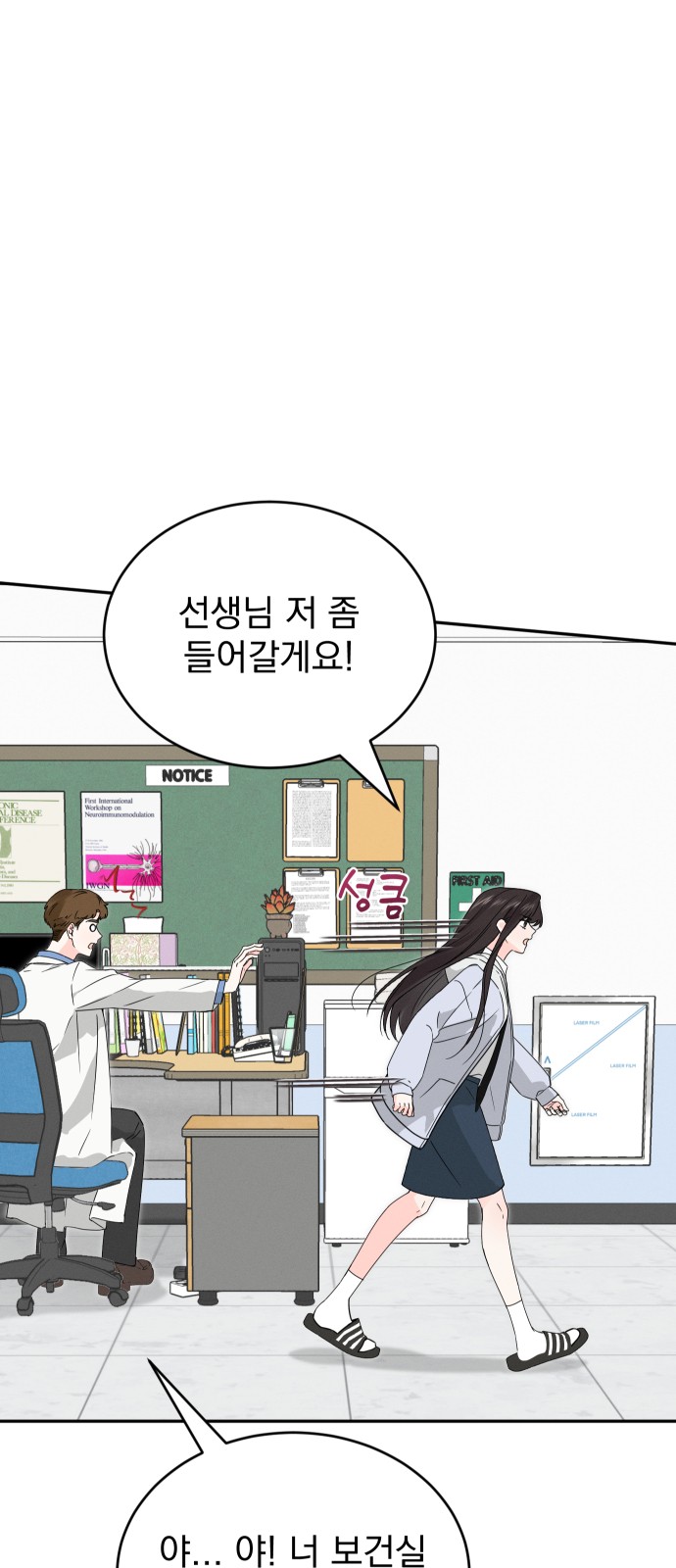 10 페이지