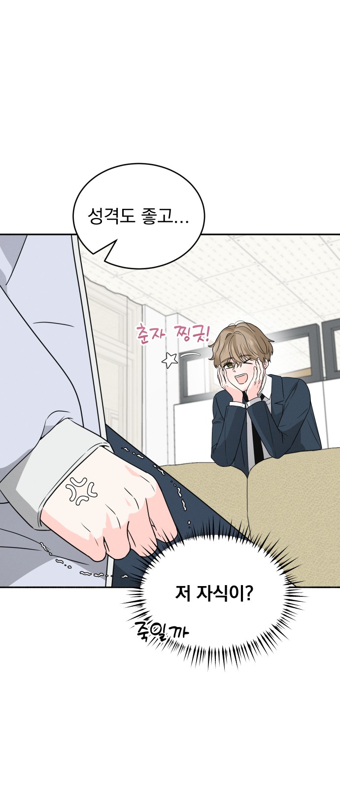 24 페이지