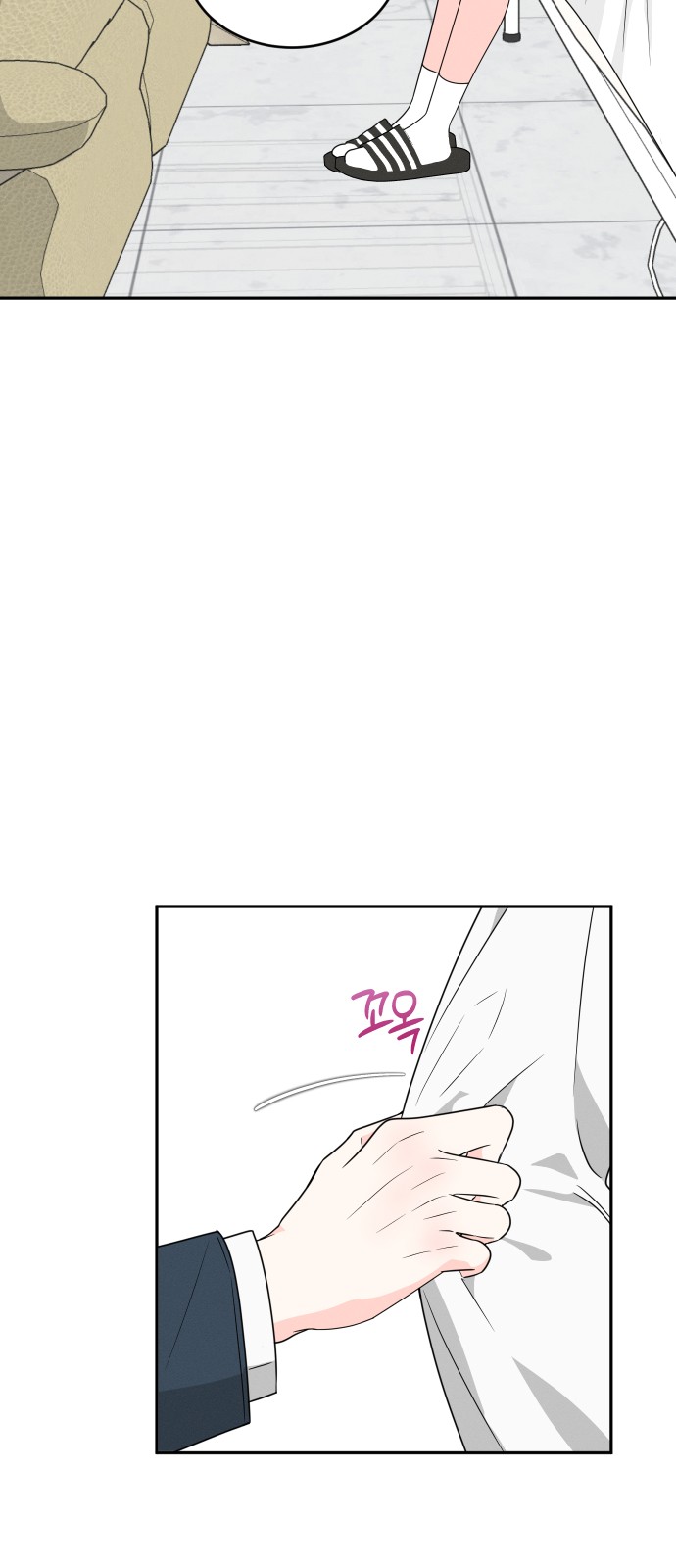 29 페이지