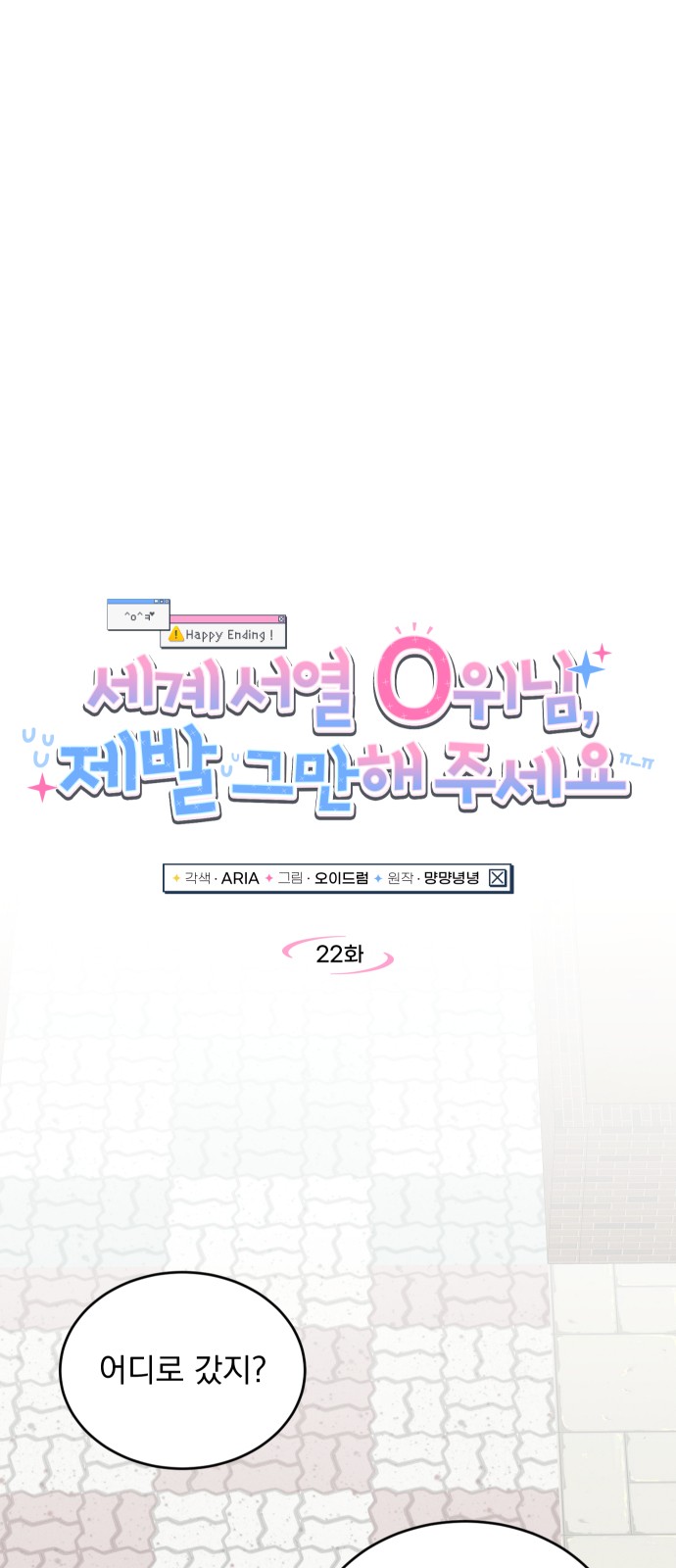 3 페이지