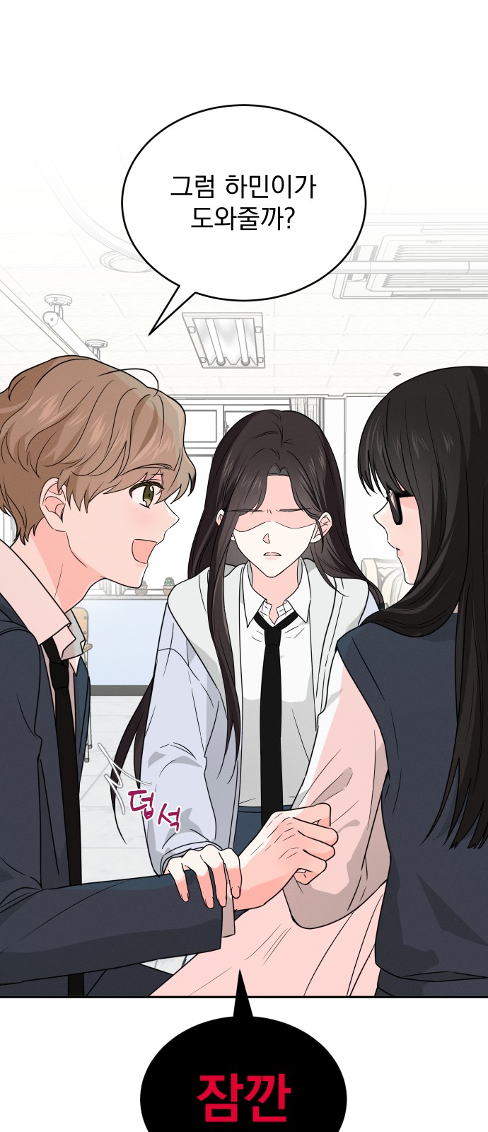 30 페이지