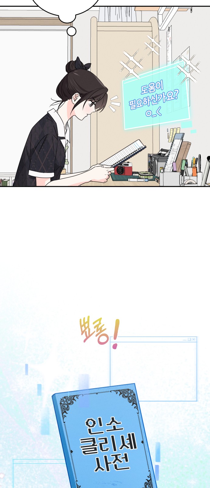 39 페이지