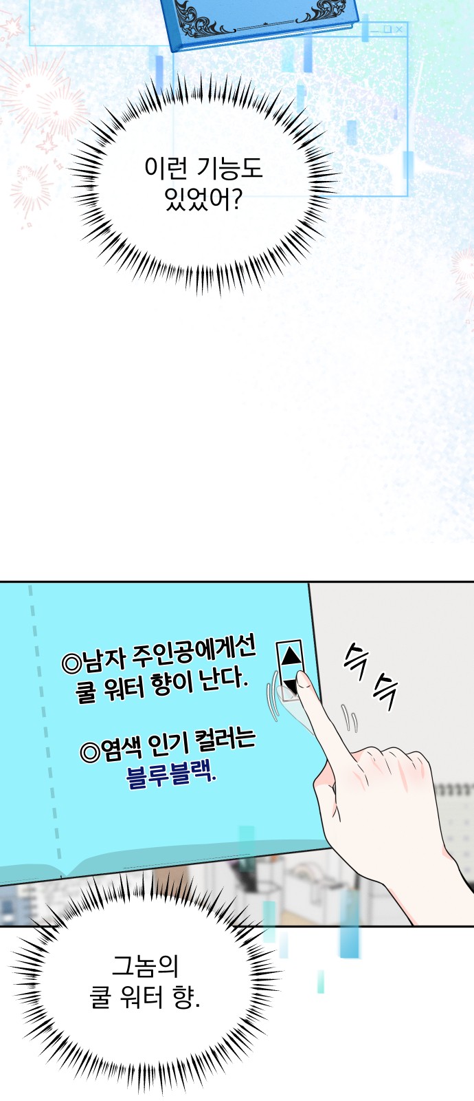 40 페이지