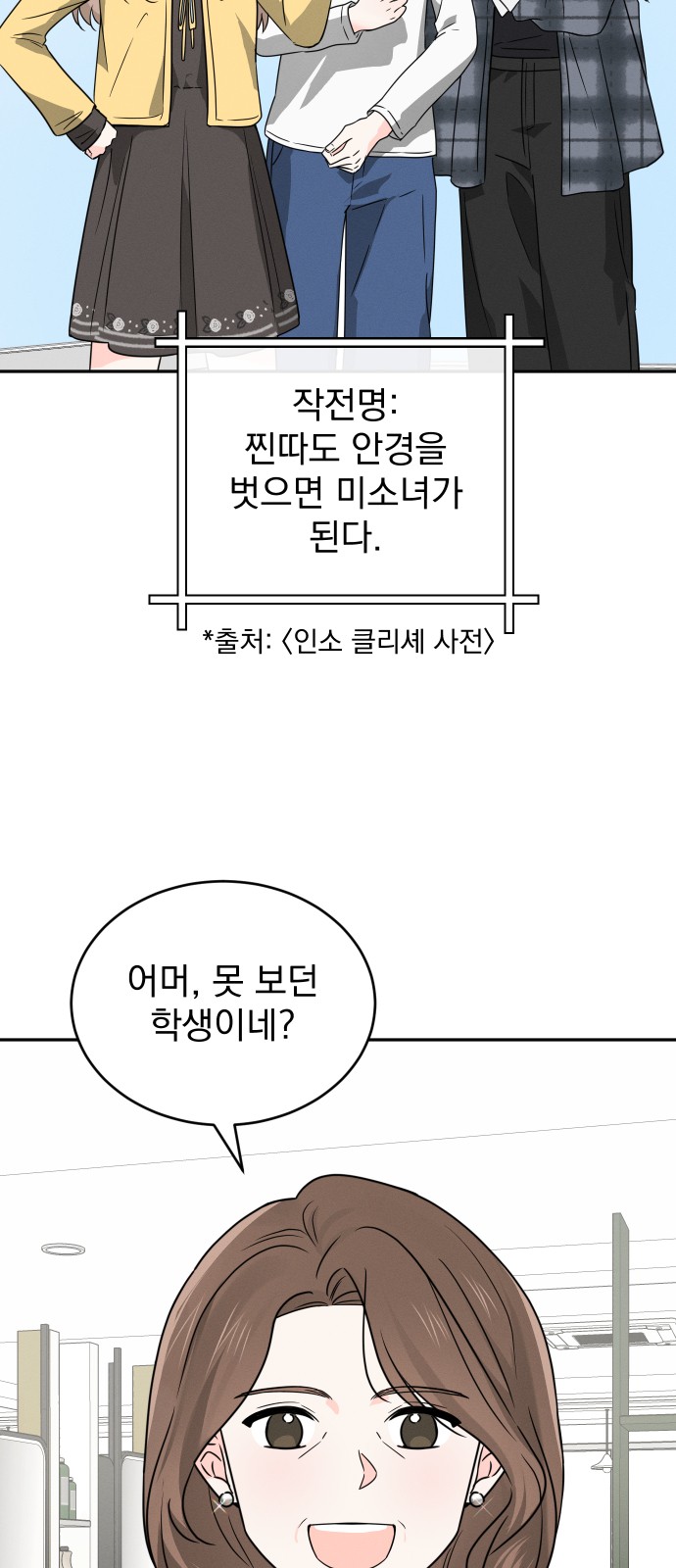 44 페이지