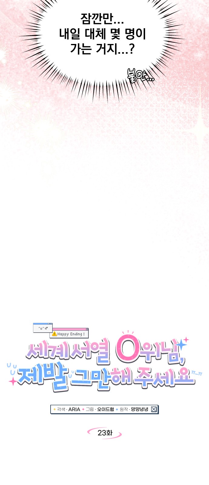 19 페이지