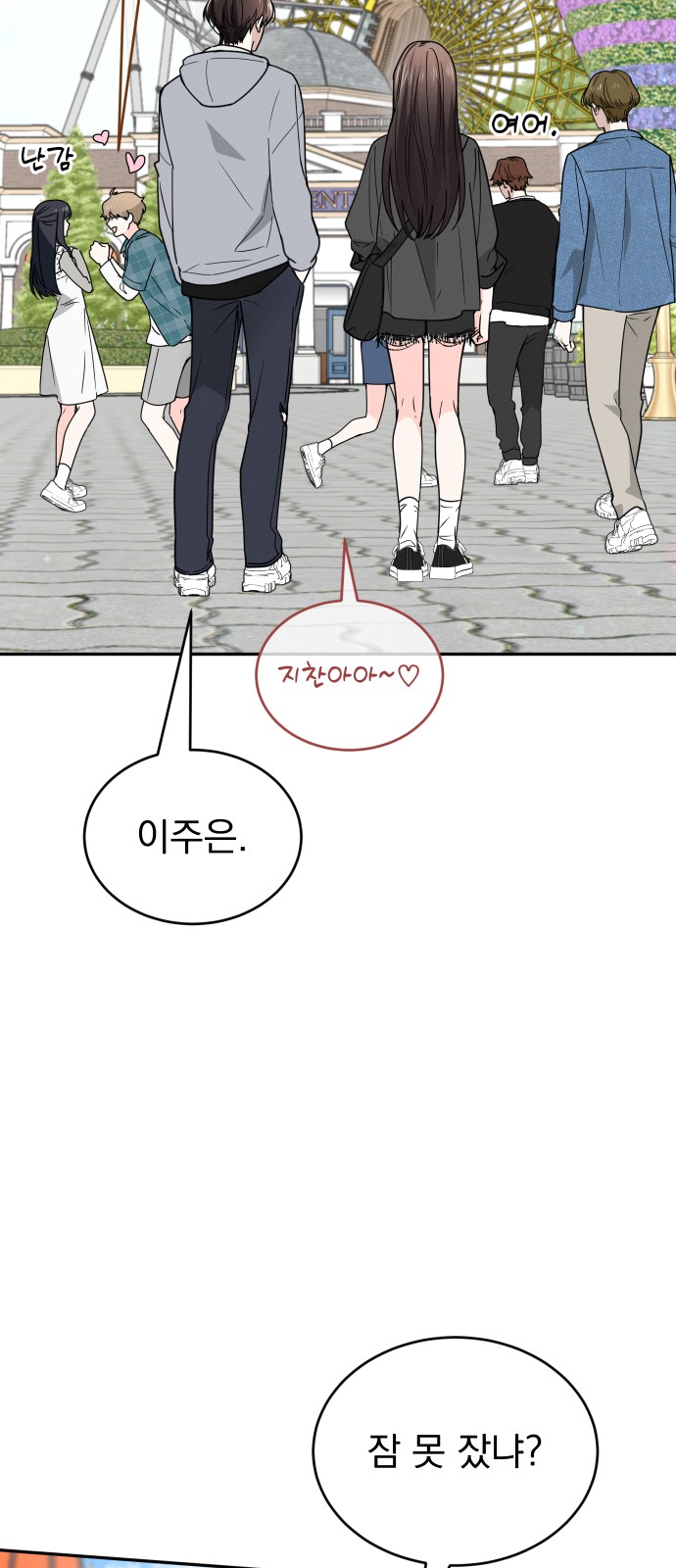25 페이지