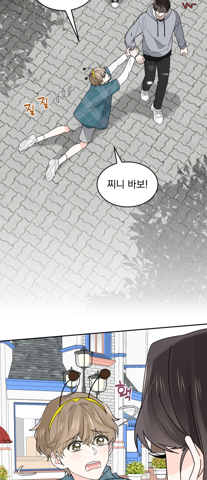 32 페이지