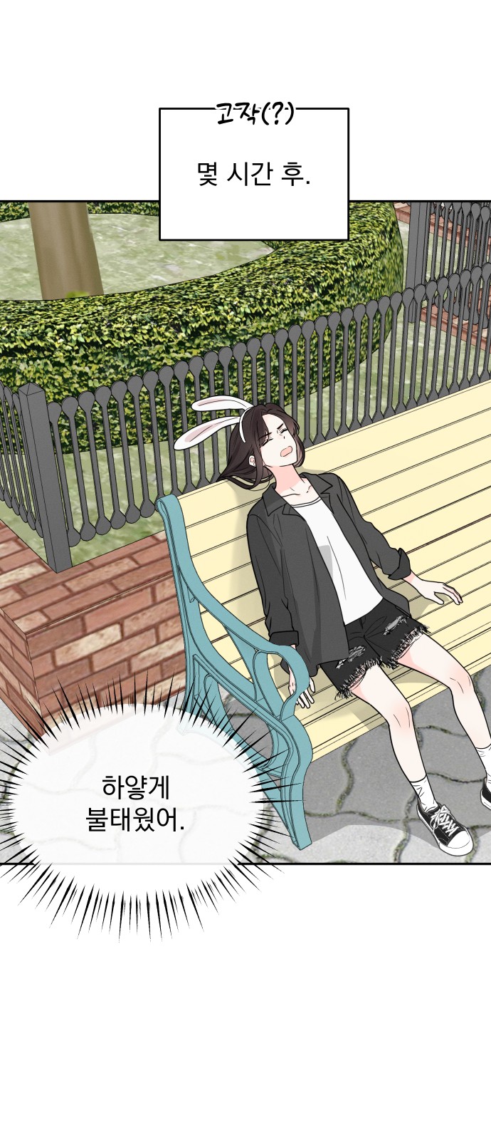 44 페이지