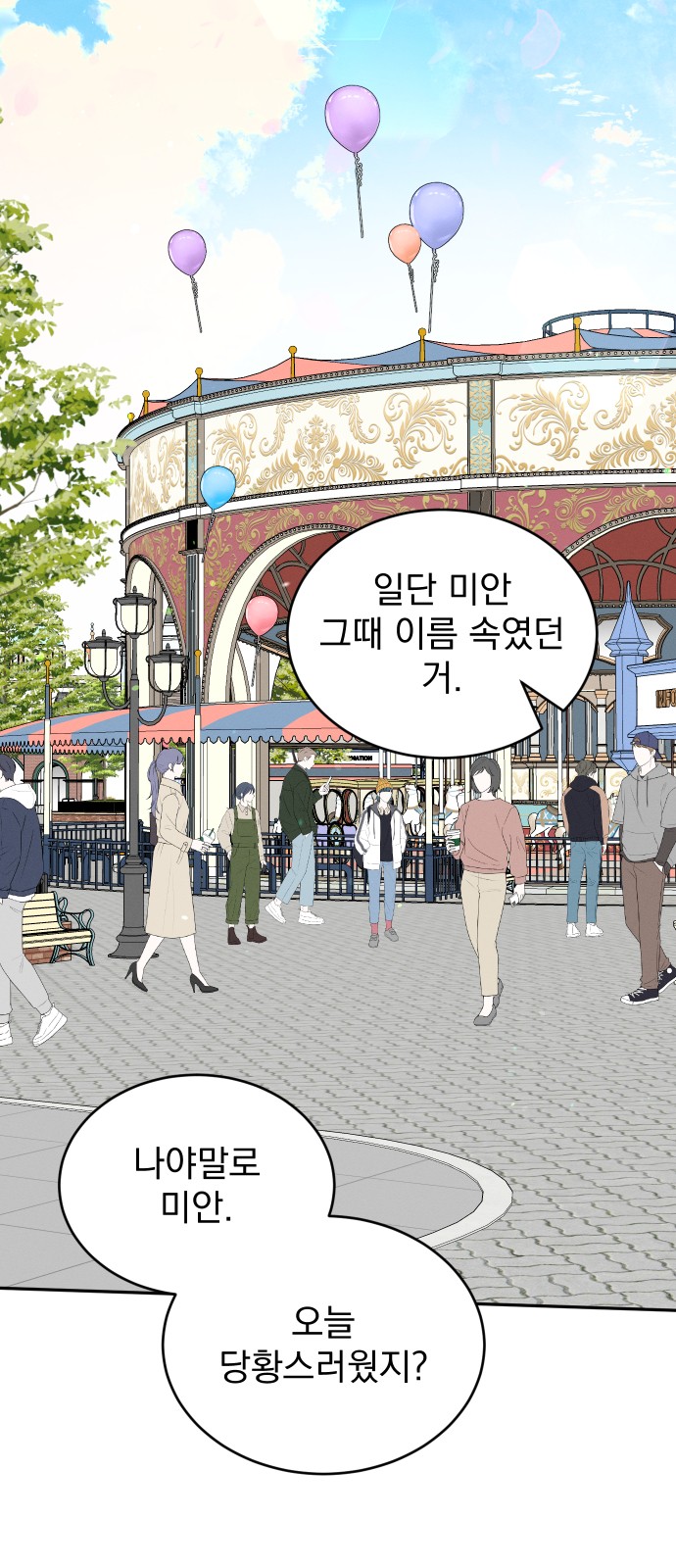 51 페이지