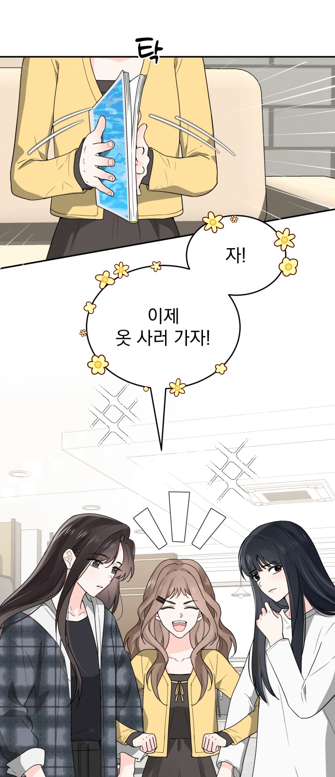 6 페이지