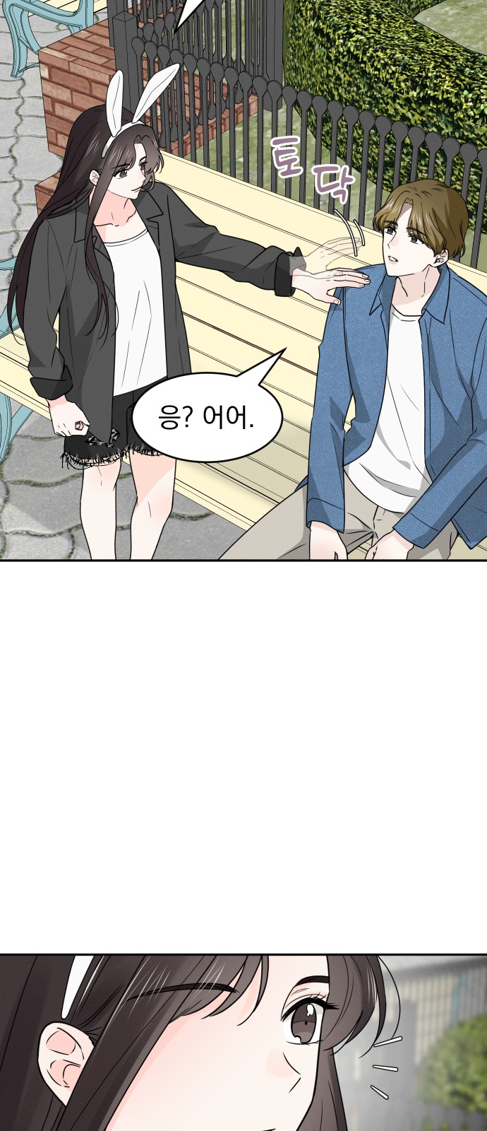 62 페이지