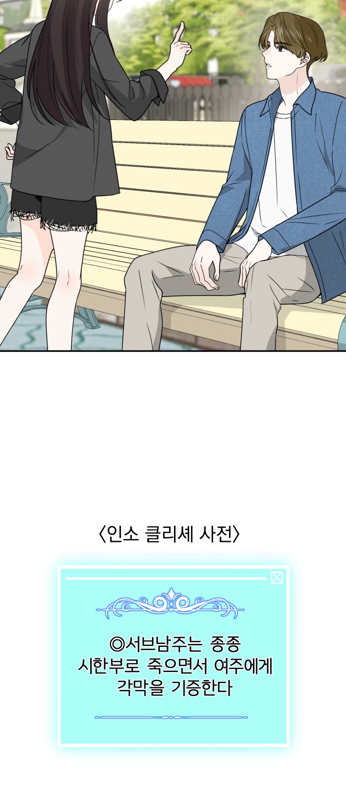 64 페이지