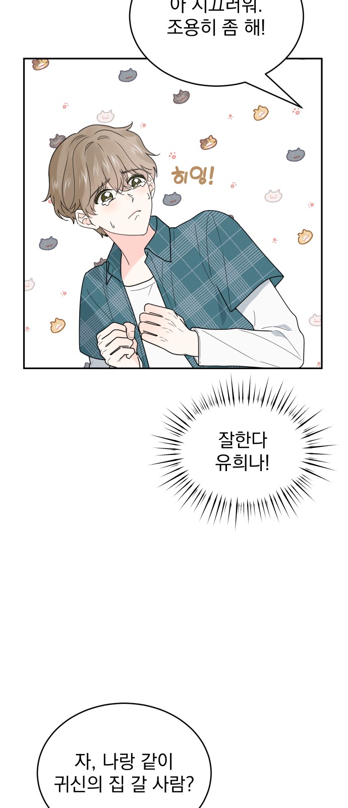 23 페이지