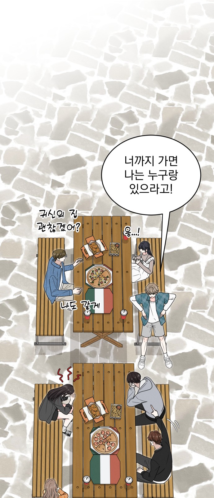 31 페이지