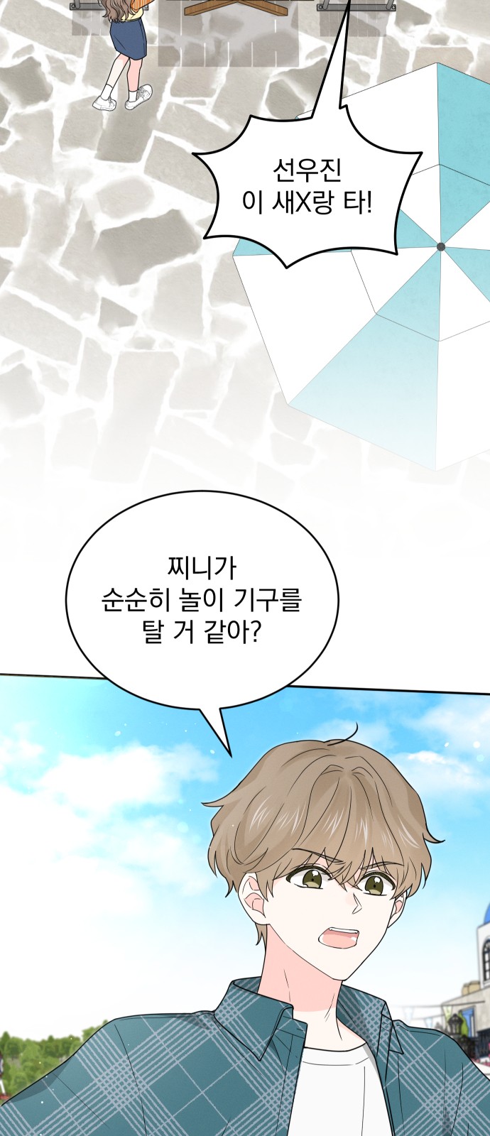 32 페이지