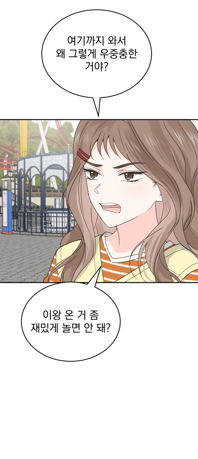40 페이지