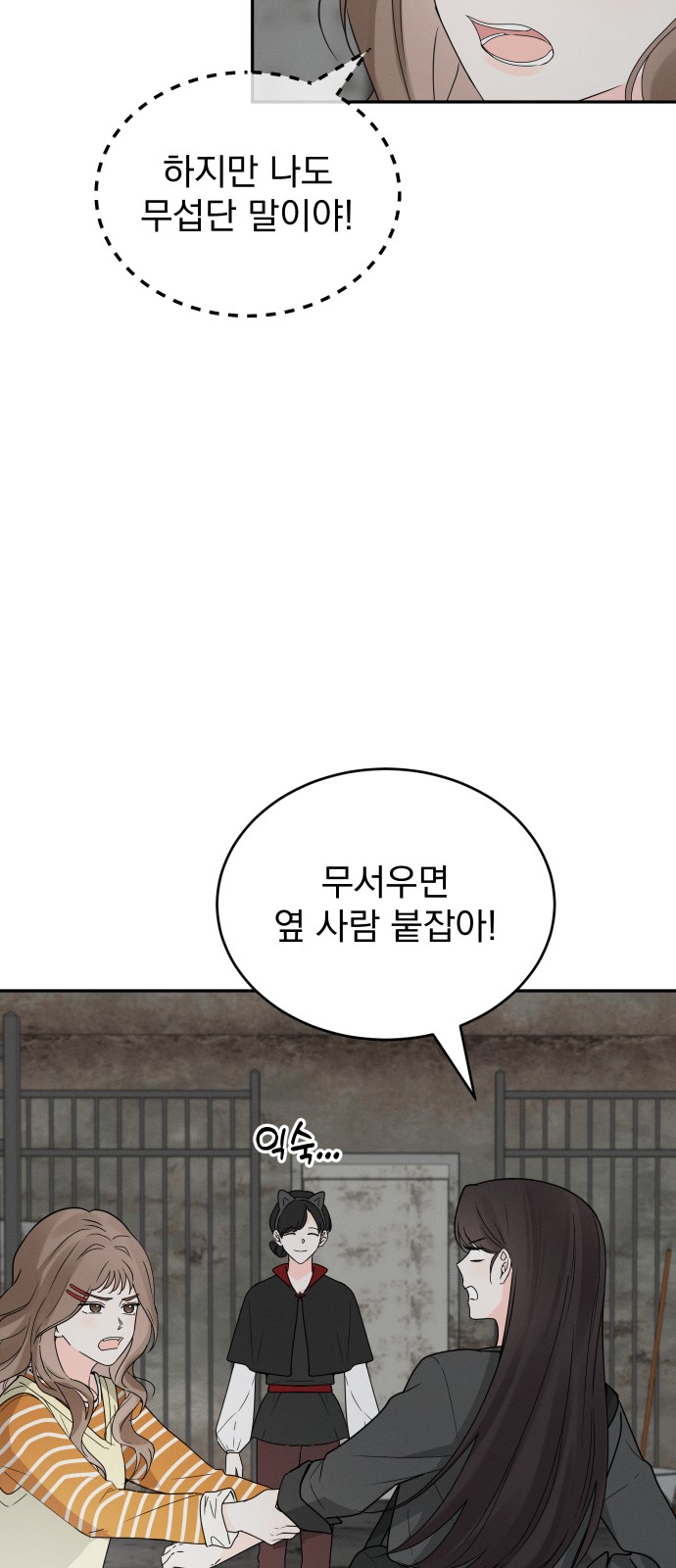 49 페이지