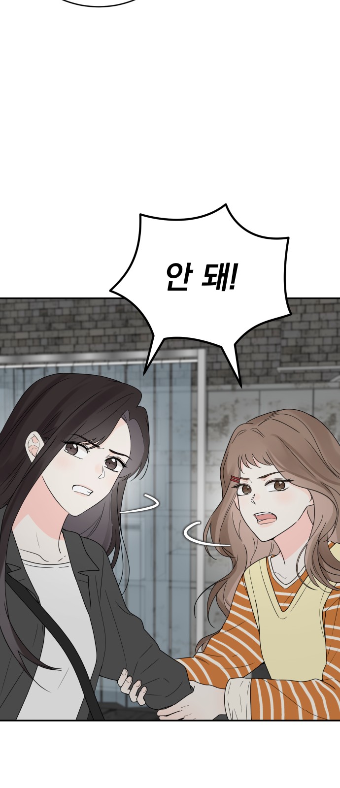 51 페이지