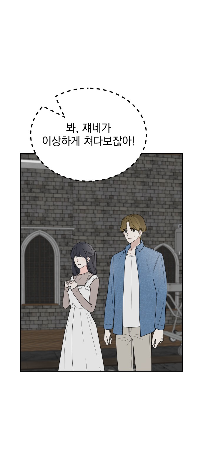54 페이지