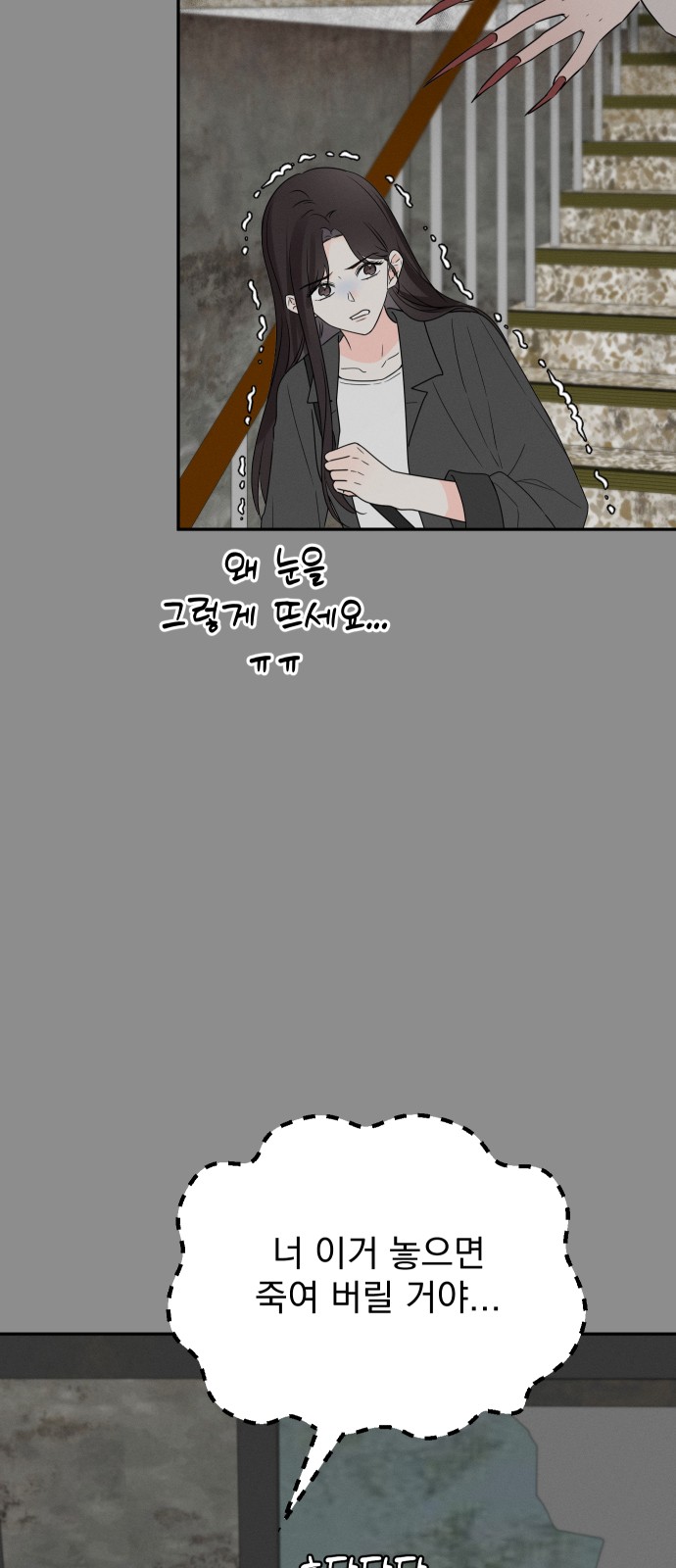 59 페이지