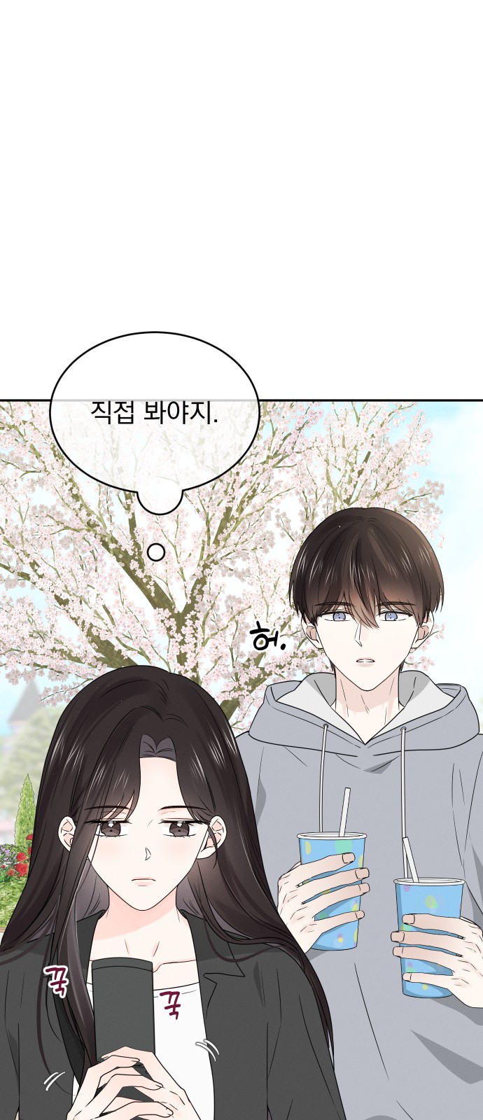 32 페이지