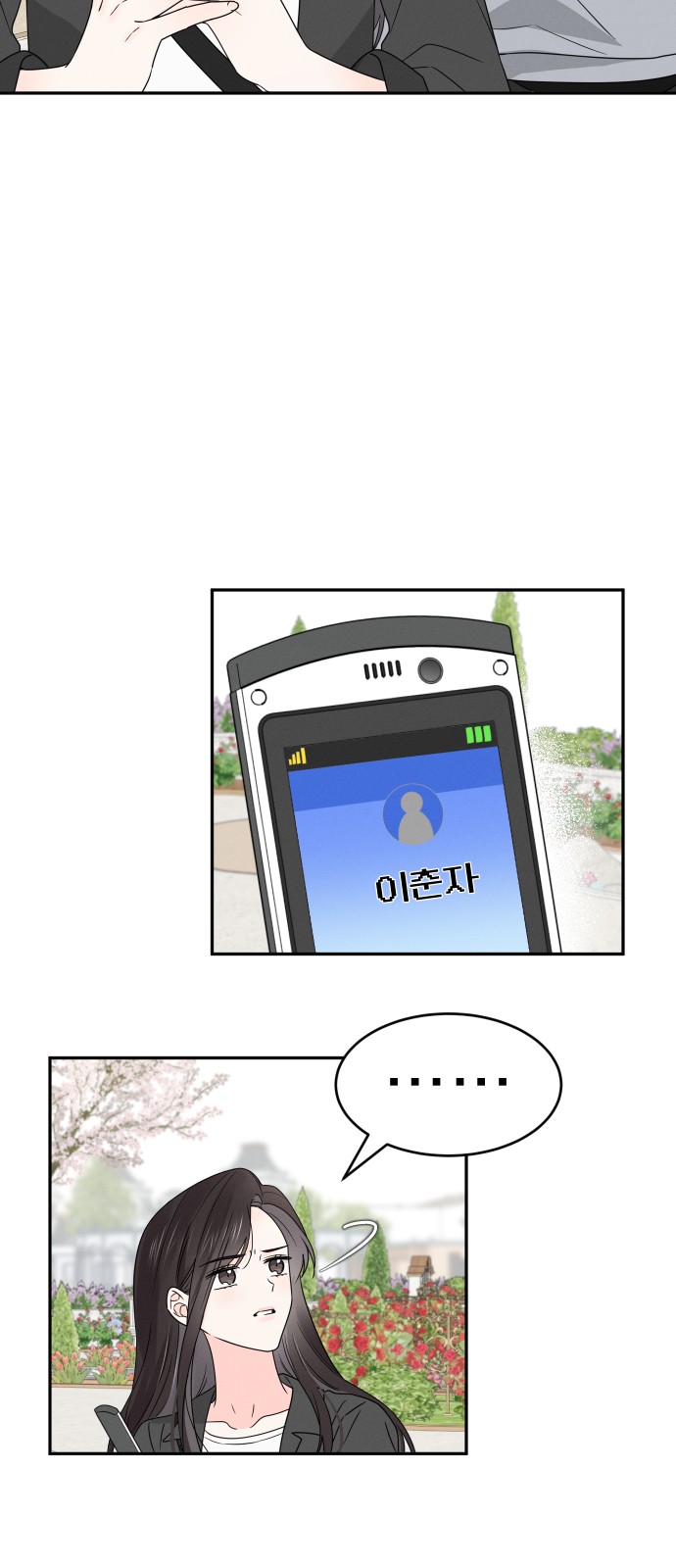33 페이지