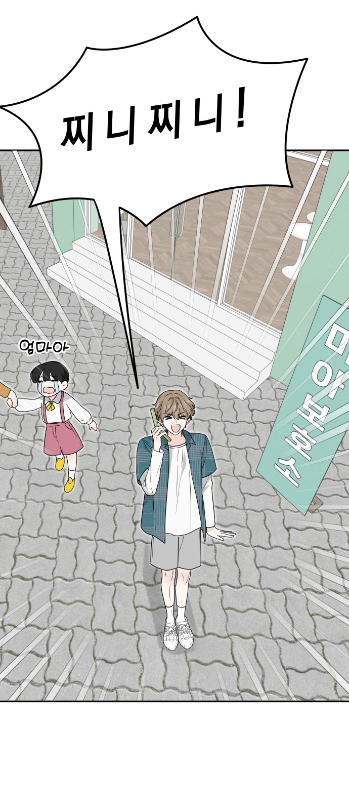 42 페이지