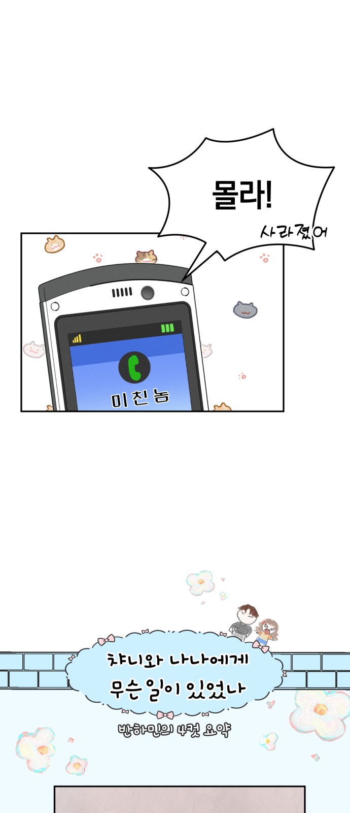44 페이지
