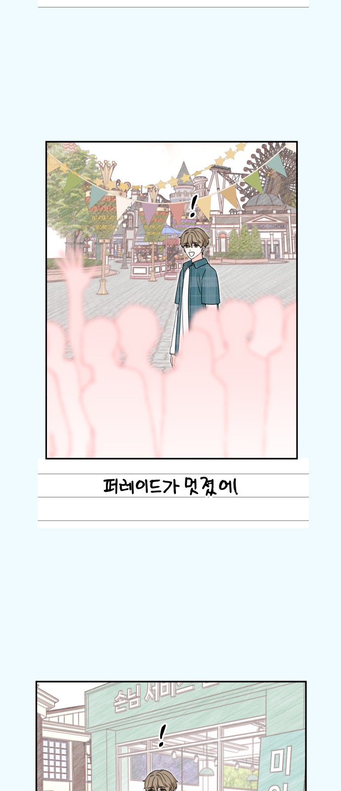46 페이지