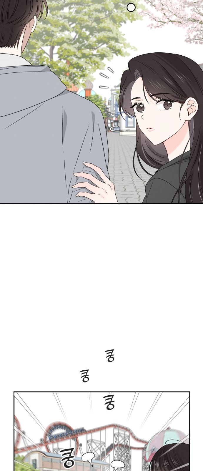 51 페이지