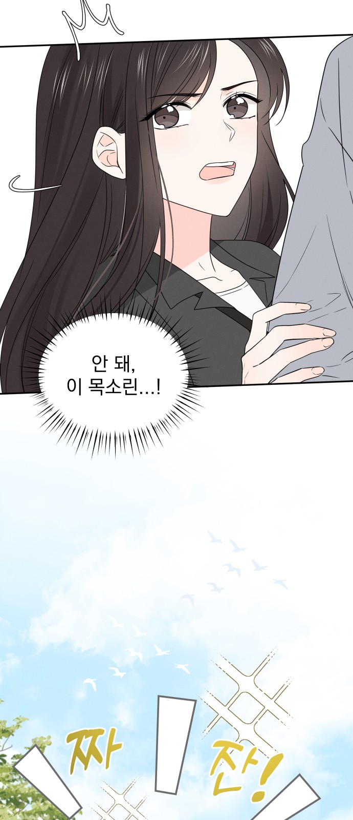 23 페이지