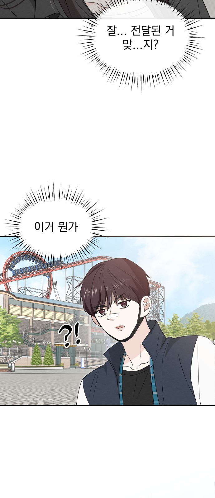 29 페이지