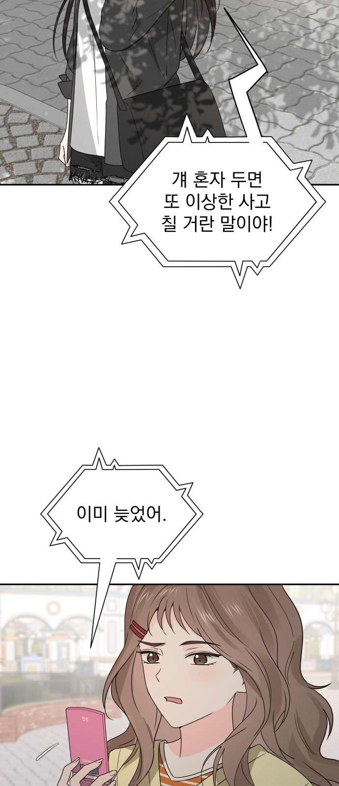 40 페이지
