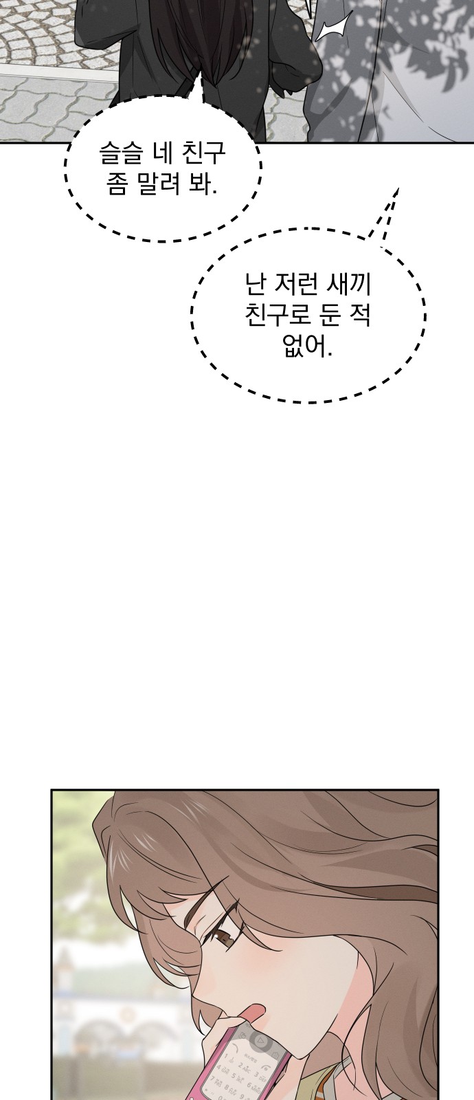 42 페이지