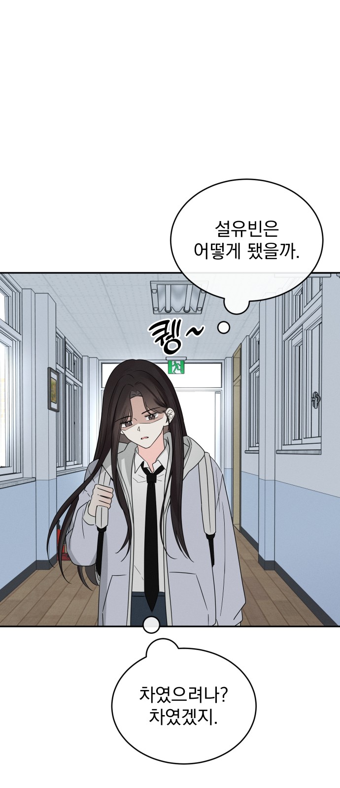 55 페이지