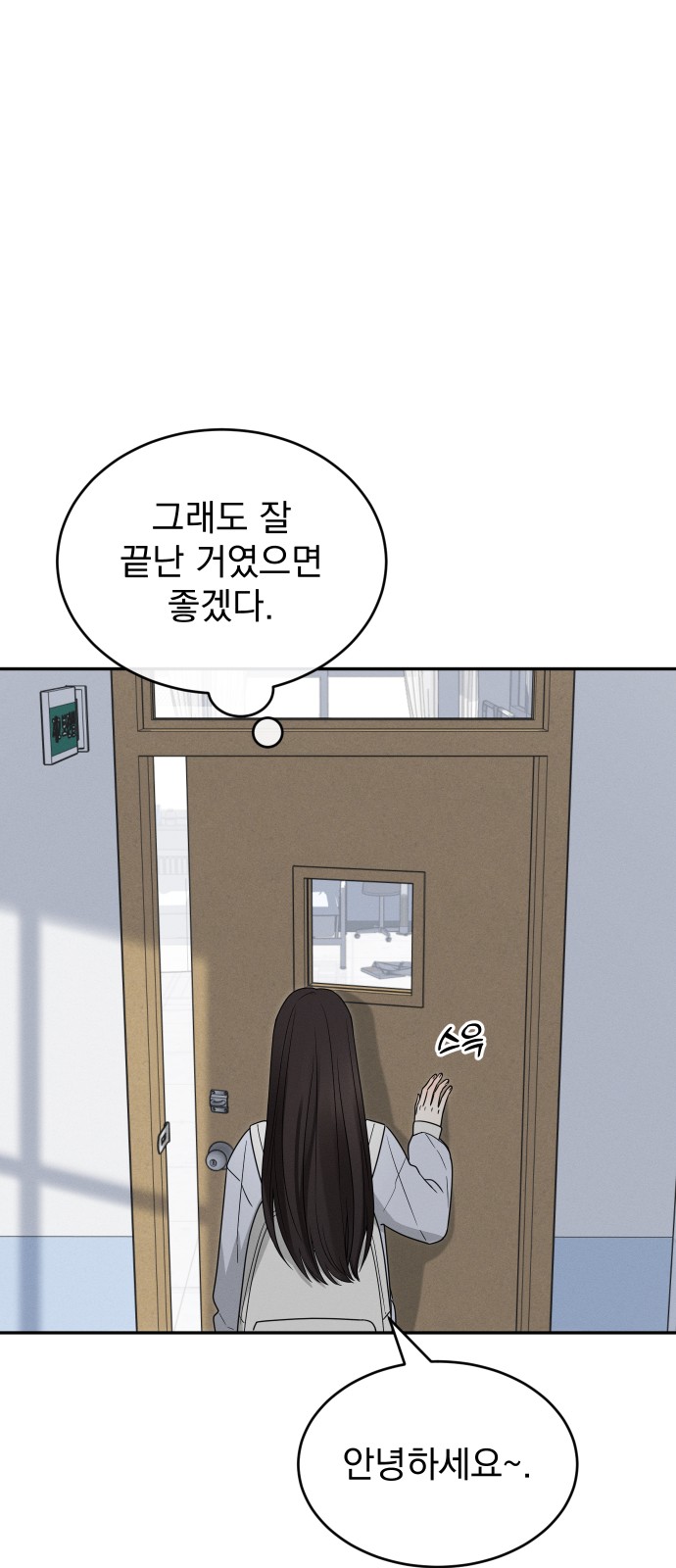 56 페이지
