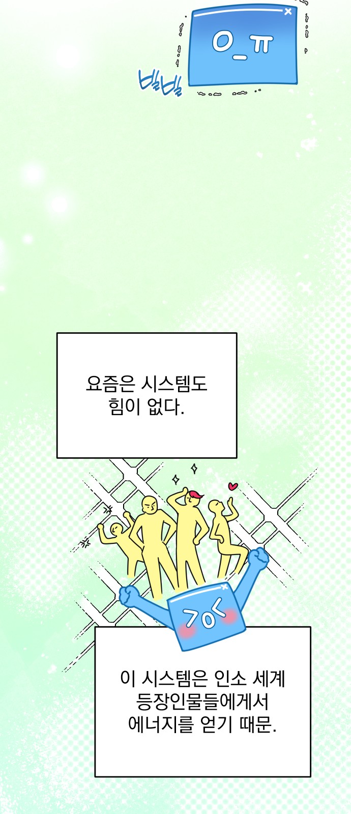 47 페이지