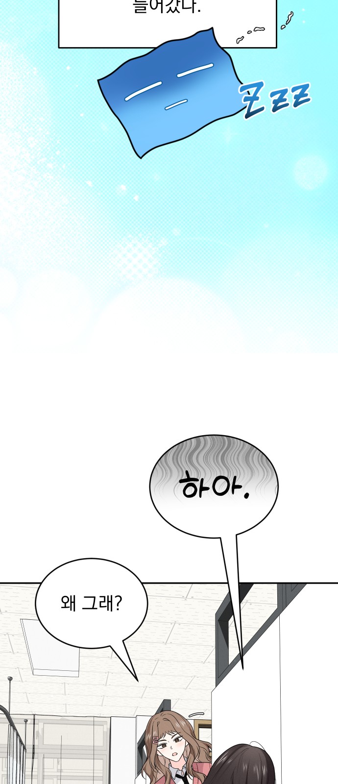 49 페이지