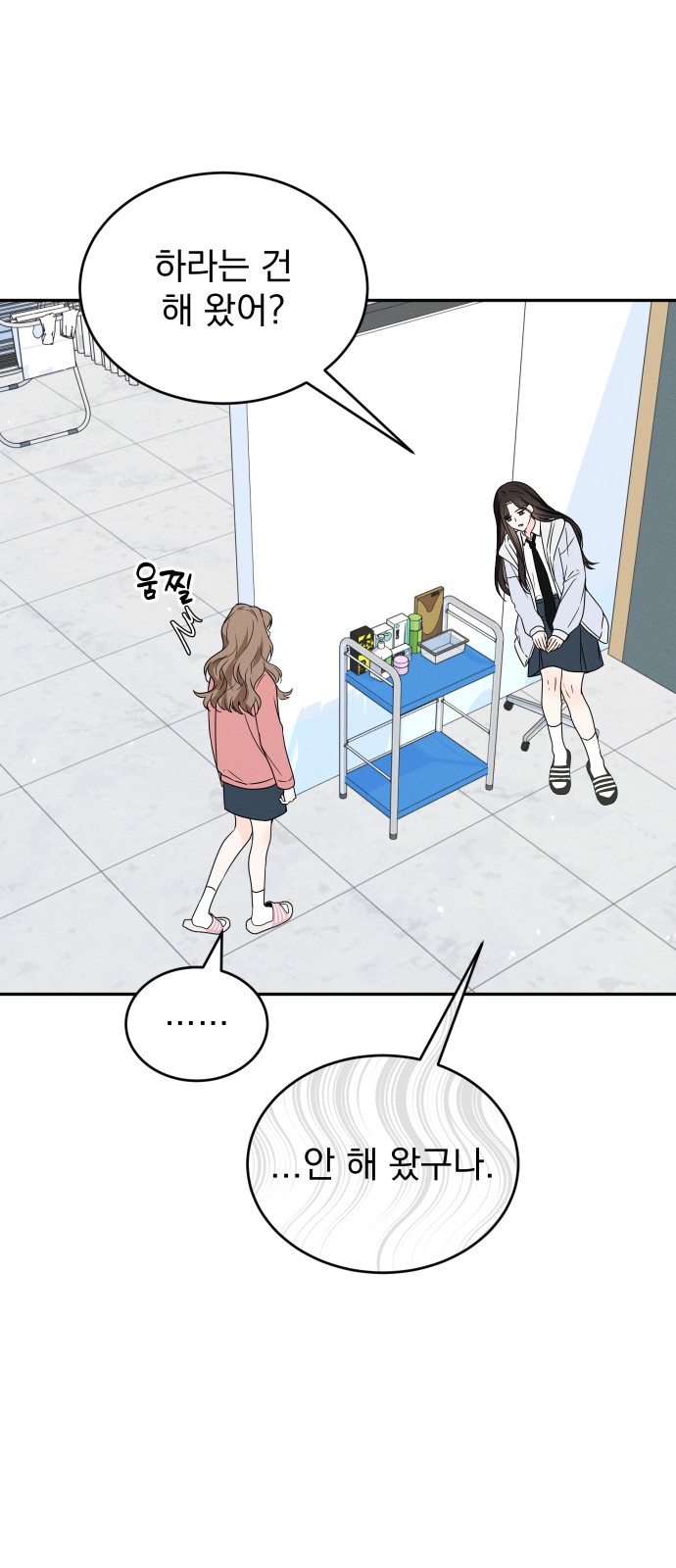 51 페이지