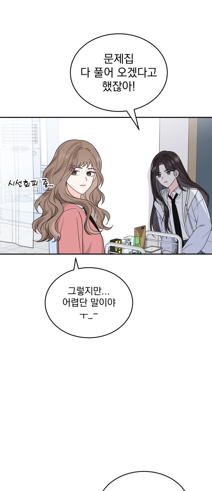 52 페이지
