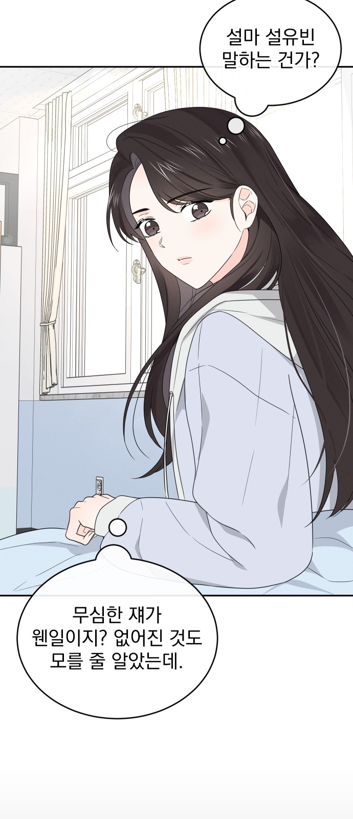59 페이지