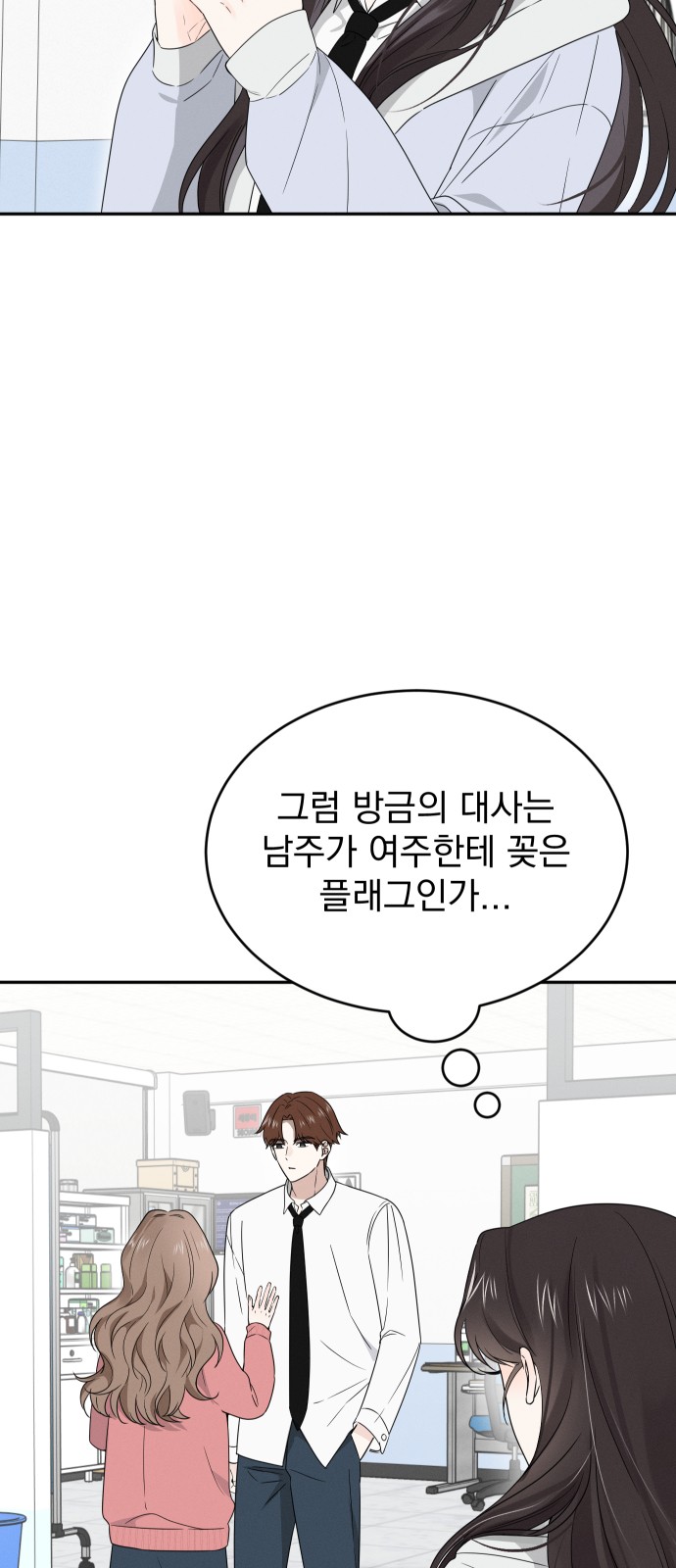 62 페이지