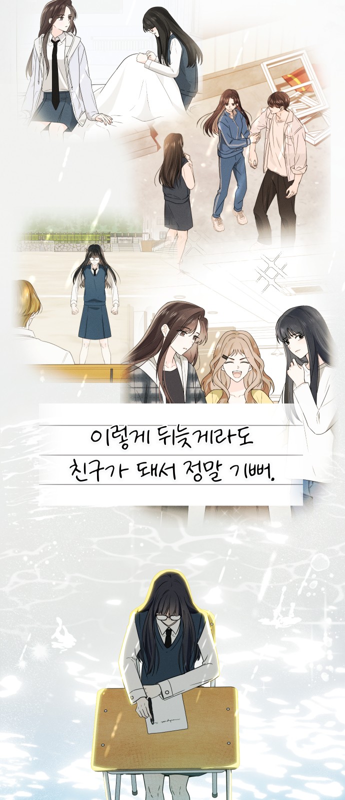 7 페이지