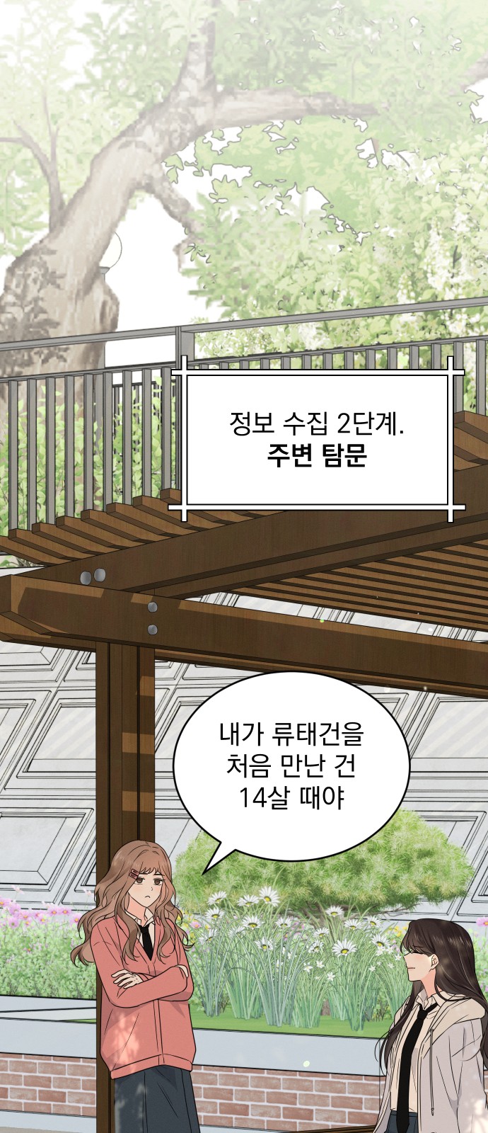 27 페이지