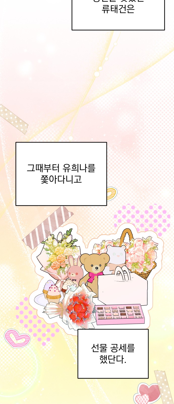 32 페이지
