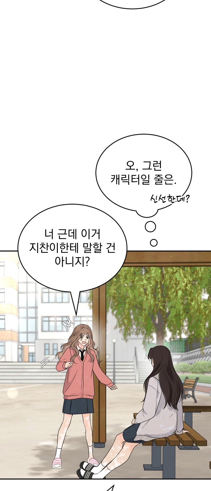 34 페이지