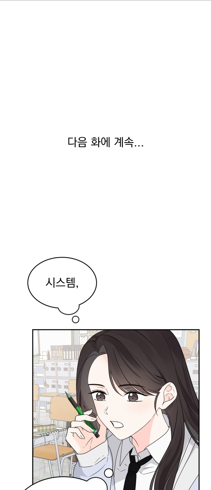 56 페이지
