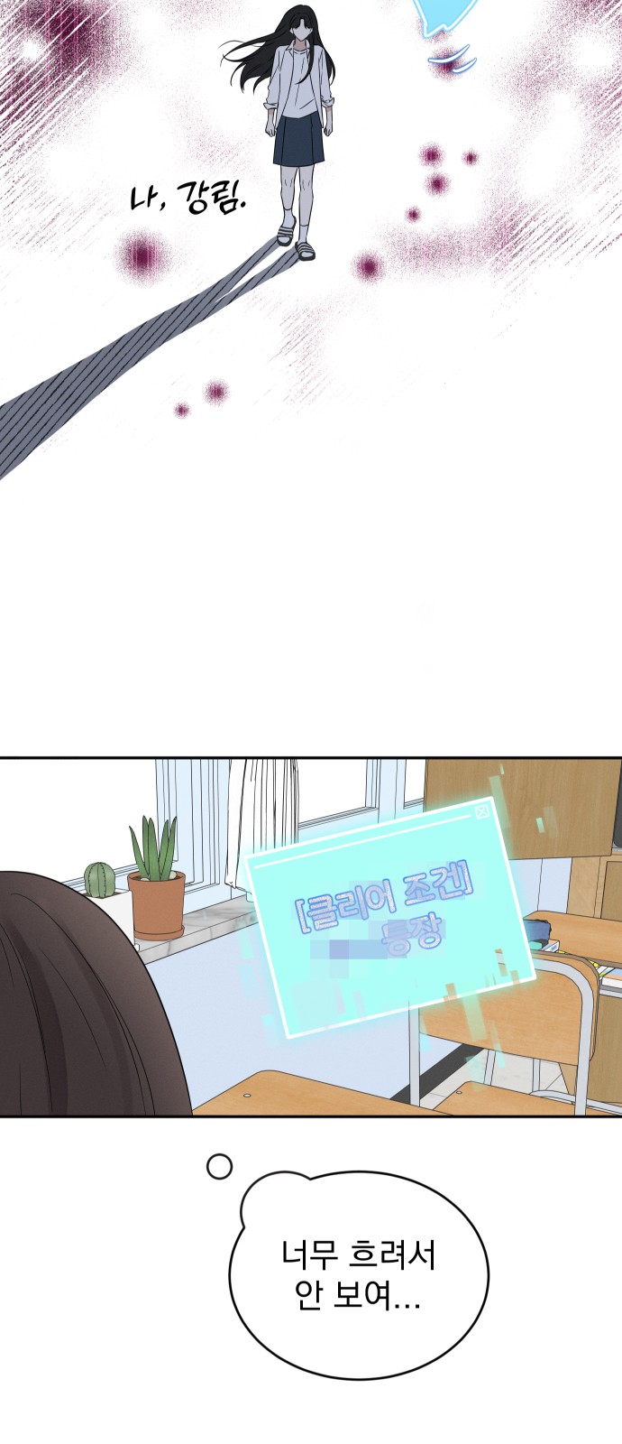 59 페이지