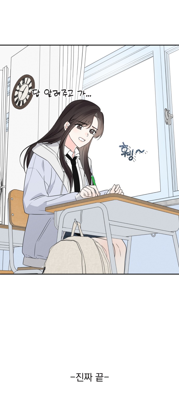 61 페이지